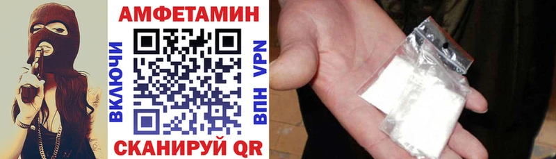Амфетамин 98%  цены   Чишмы 