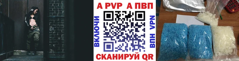 дарнет шоп  Чишмы  A PVP СК КРИС 