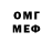 МЕТАДОН белоснежный Laki Luchano