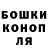 ГЕРОИН белый Mery Kulij