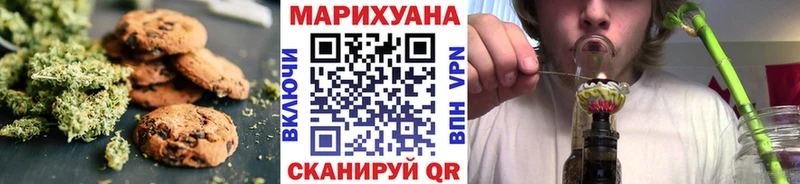 наркота  Чишмы  Еда ТГК марихуана 