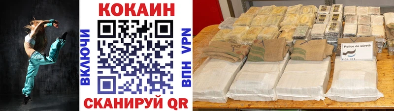 Кокаин 97%  где найти   blacksprut вход  Чишмы 