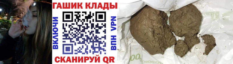 mega ссылка Чишмы ГАШ гарик где купить наркоту
