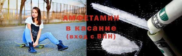 гашишное масло Беломорск