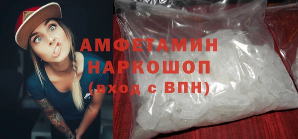 амф Белоозёрский