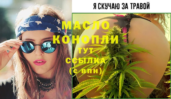 гашишное масло Беломорск