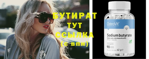 амф Белоозёрский