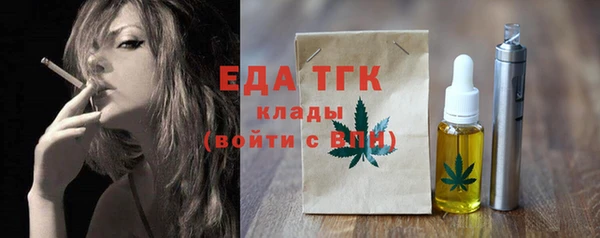 бутират Белокуриха