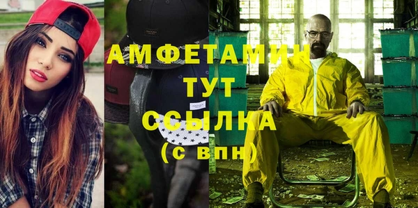 амф Белоозёрский