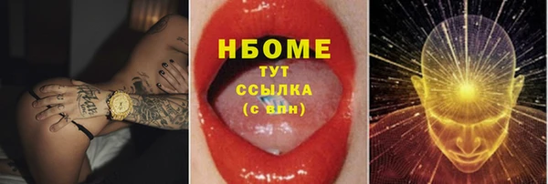 гашишное масло Беломорск