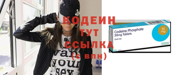 бутират Белокуриха