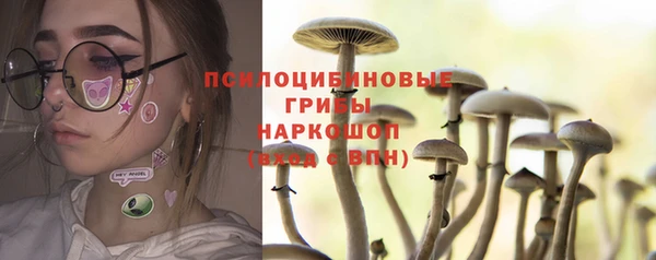 гашишное масло Беломорск