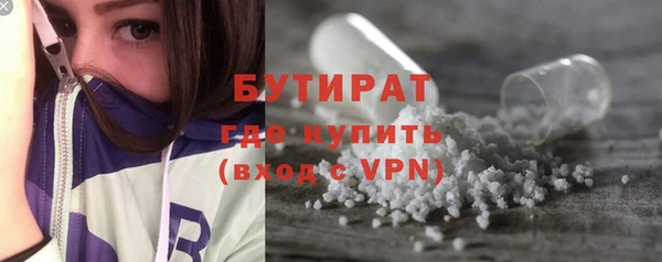 гашишное масло Беломорск