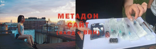 бутират Белокуриха