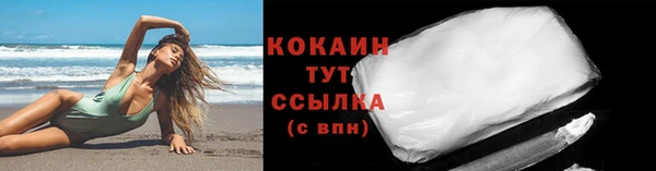 гашишное масло Беломорск