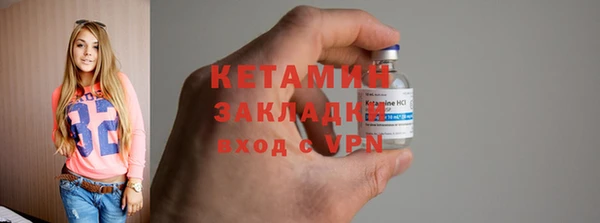 бутират Белокуриха
