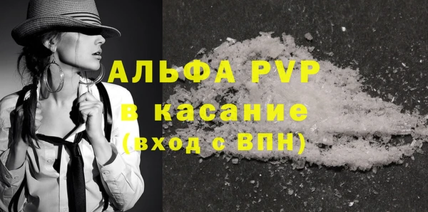 бутират Белокуриха