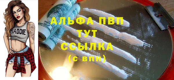 гашишное масло Беломорск