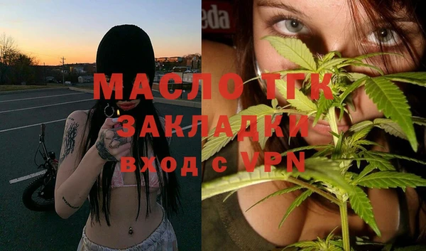 гашишное масло Беломорск
