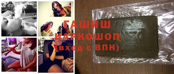 амф Белоозёрский
