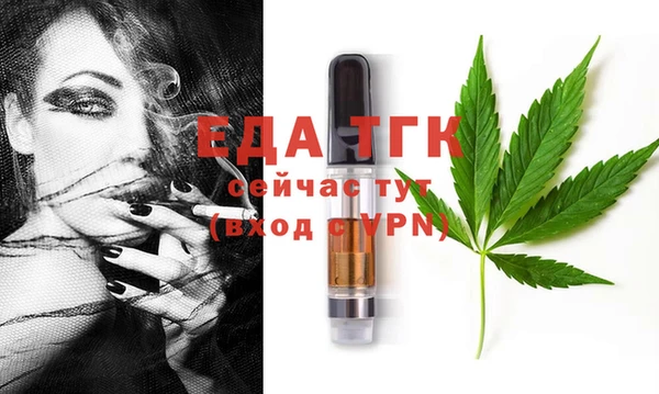 бутират Белокуриха
