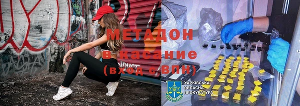 гашишное масло Беломорск