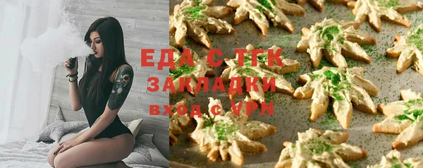 бутират Белокуриха