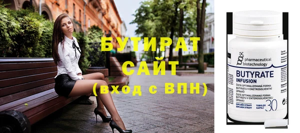гашишное масло Беломорск