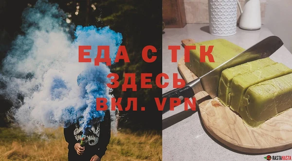 бутират Белокуриха