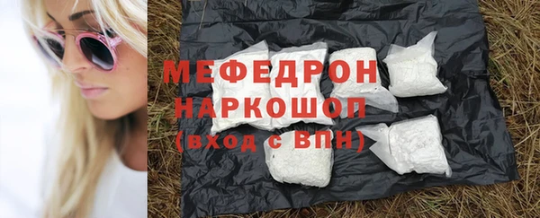 амф Белоозёрский