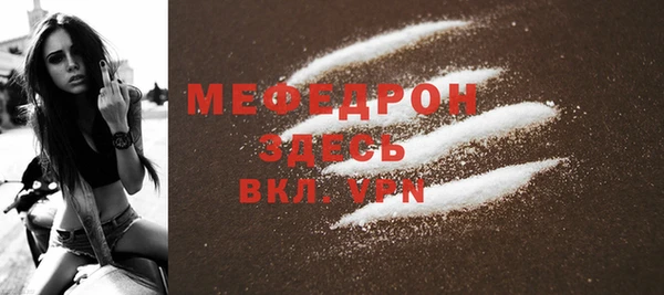 бутират Белокуриха