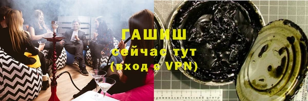 гашишное масло Беломорск