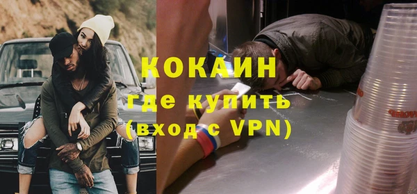 бутират Белокуриха