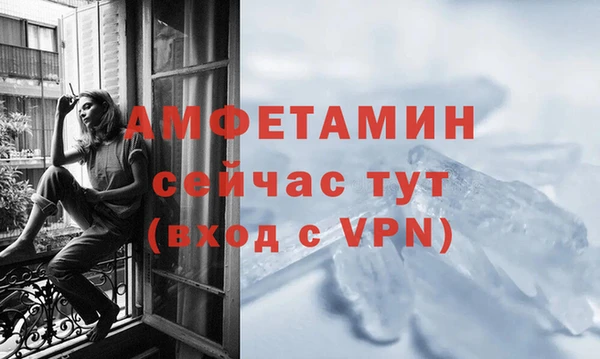 амф Белоозёрский