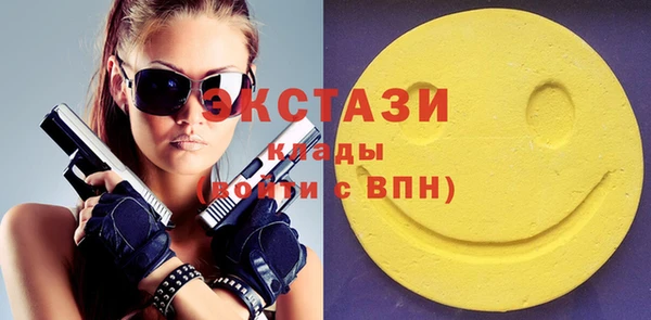 амф Белоозёрский