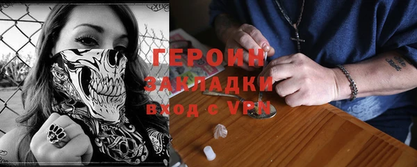 гашишное масло Беломорск