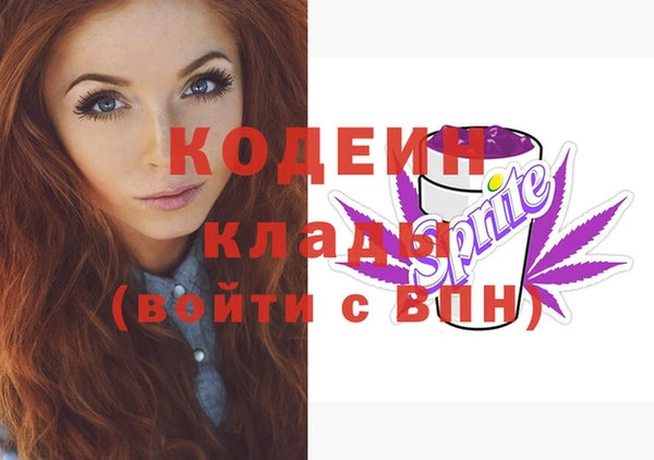 бутират Белокуриха