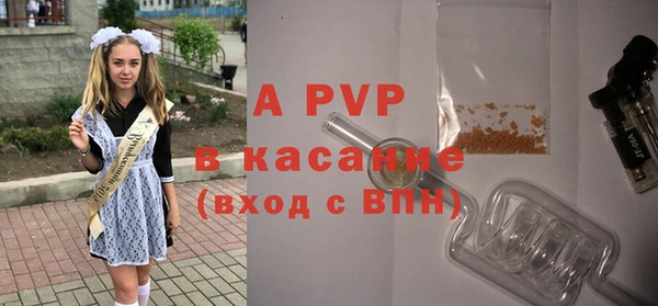 бутират Белокуриха
