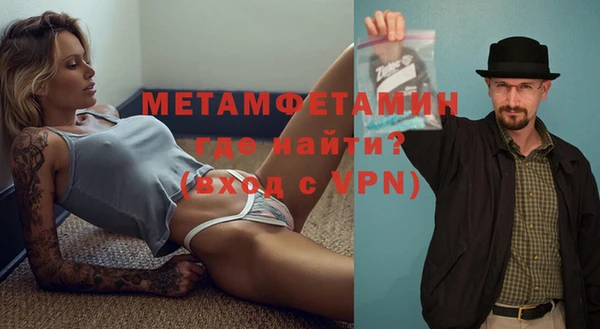 гашишное масло Беломорск
