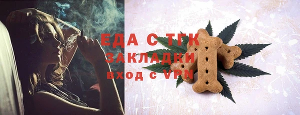 бутират Белокуриха