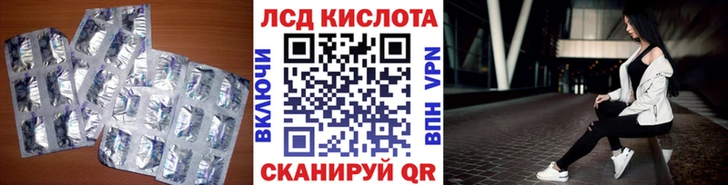 где можно купить наркотик  Чишмы  LSD-25 экстази кислота 