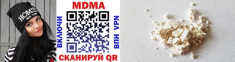 MDMA Molly  Чишмы 