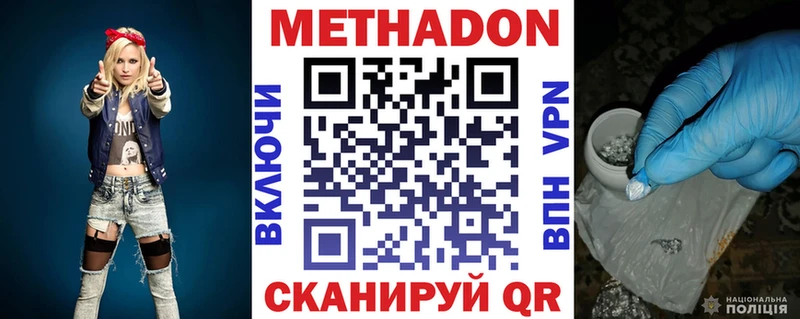 маркетплейс наркотические препараты Чишмы МЕТАДОН кристалл
