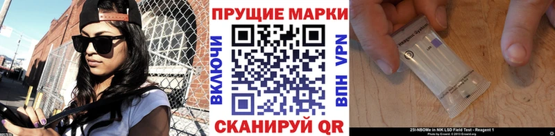 магазин    kraken tor  Марки N-bome 1500мкг  Чишмы 