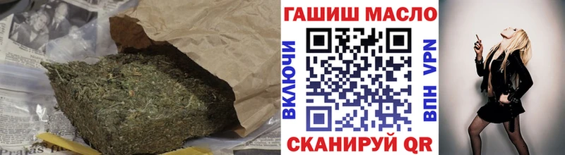 Дистиллят ТГК вейп с тгк  даркнет Telegram  Чишмы 