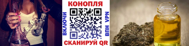 Бошки Шишки Ganja  МЕГА сайт  Чишмы 